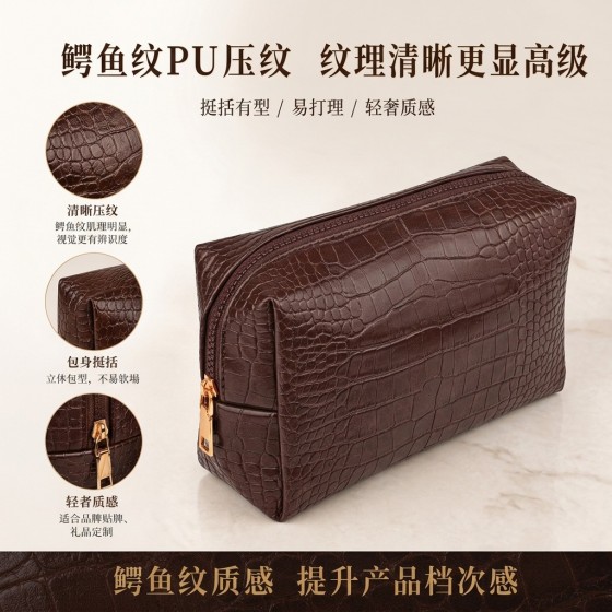 新款跨境pu鳄鱼纹收纳包耐磨大容量旅行洗漱包便携式化妆品手拿包