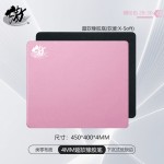 【傲】电竞游戏鼠标垫细面微绒99式耐脏滑鼠垫顺滑FPS电竞游戏垫