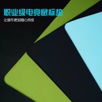 【傲】电竞游戏鼠标垫细面微绒99式耐脏滑鼠垫顺滑FPS电竞游戏垫