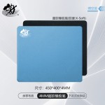 【傲】电竞游戏鼠标垫细面微绒99式耐脏滑鼠垫顺滑FPS电竞游戏垫