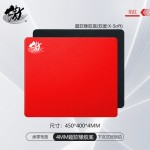【傲】电竞游戏鼠标垫细面微绒99式耐脏滑鼠垫顺滑FPS电竞游戏垫