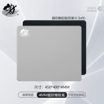 【傲】电竞游戏鼠标垫细面微绒99式耐脏滑鼠垫顺滑FPS电竞游戏垫