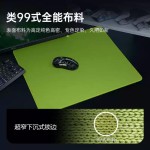 【傲】电竞游戏鼠标垫细面微绒99式耐脏滑鼠垫顺滑FPS电竞游戏垫