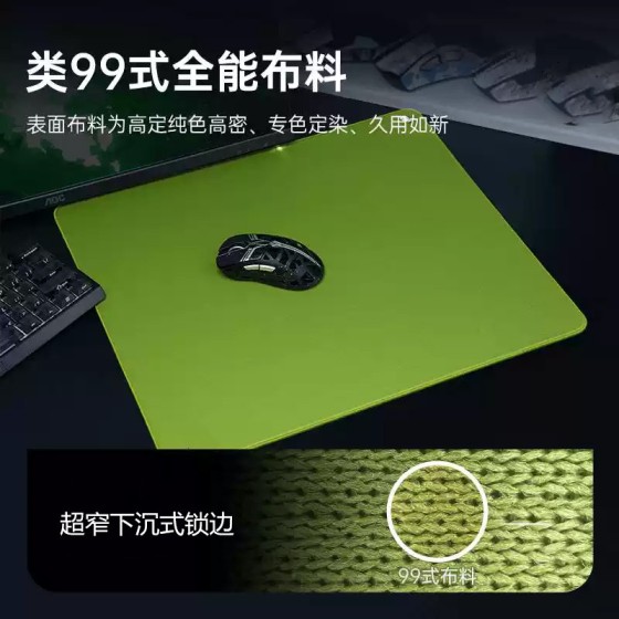 【傲】电竞游戏鼠标垫细面微绒99式耐脏滑鼠垫顺滑FPS电竞游戏垫