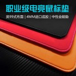 【傲】电竞游戏鼠标垫细面微绒99式耐脏滑鼠垫顺滑FPS电竞游戏垫