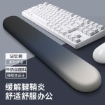 渐变色鼠标垫护腕键盘手托滑鼠垫子女生手腕托办公室好物电脑