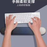 渐变色鼠标垫护腕键盘手托滑鼠垫子女生手腕托办公室好物电脑