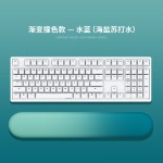 渐变色鼠标垫护腕键盘手托滑鼠垫子女生手腕托办公室好物电脑