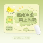卡通可爱文字鼠标垫小号办公学习小尺寸男女生高颜值暖心电脑桌垫