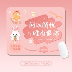 卡通可爱文字鼠标垫小号办公学习小尺寸男女生高颜值暖心电脑桌垫