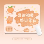 卡通可爱文字鼠标垫小号办公学习小尺寸男女生高颜值暖心电脑桌垫