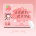 卡通可爱文字鼠标垫小号办公学习小尺寸男女生高颜值暖心电脑桌垫