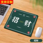 鼠标垫方形小号办公快捷键大全游戏可爱女生加厚桌垫橡胶垫键盘垫