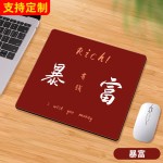 鼠标垫方形小号办公快捷键大全游戏可爱女生加厚桌垫橡胶垫键盘垫
