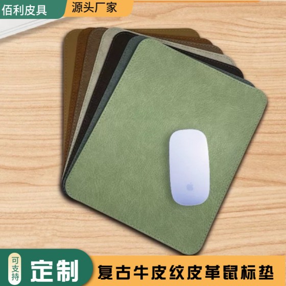 跨境小号复古牛皮纹双面皮革鼠标垫简约ins风方形logo定制工厂