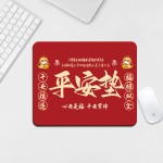好运爆单鼠标垫办公用小号创意男女生笔记本电脑桌垫便携加厚锁边