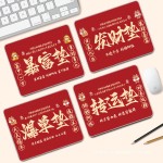 好运爆单鼠标垫办公用小号创意男女生笔记本电脑桌垫便携加厚锁边