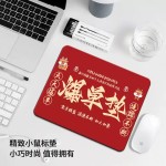 好运爆单鼠标垫办公用小号创意男女生笔记本电脑桌垫便携加厚锁边