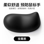 亚马逊热销云感硅胶护腕鼠标垫办公防滑手腕垫慢回弹记忆棉键盘托