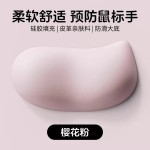 亚马逊热销云感硅胶护腕鼠标垫办公防滑手腕垫慢回弹记忆棉键盘托