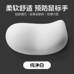亚马逊热销云感硅胶护腕鼠标垫办公防滑手腕垫慢回弹记忆棉键盘托