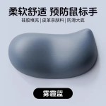 亚马逊热销云感硅胶护腕鼠标垫办公防滑手腕垫慢回弹记忆棉键盘托