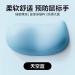 亚马逊热销云感硅胶护腕鼠标垫办公防滑手腕垫慢回弹记忆棉键盘托