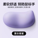 亚马逊热销云感硅胶护腕鼠标垫办公防滑手腕垫慢回弹记忆棉键盘托