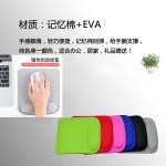 跨境纯色方形eva护腕鼠标垫办公带腕托加厚海棉耐脏鼠标垫带腕托