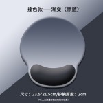 鼠标垫护腕logo女生护腕垫鼠标护手腕托电脑办公橡胶垫子图案批发