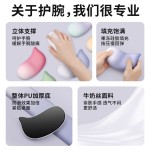 护腕鼠标垫舒适键盘手托电竞办公专用工厂批发防滑硅胶鼠标护腕垫
