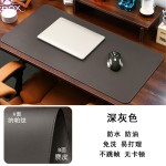 鼠标垫桌垫皮革防水超大尺寸电脑笔记本桌面垫耐脏书桌垫防滑定制