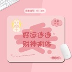 趣味个性卡通文字鼠标垫小号女生可爱简约办公学习用电脑鼠标垫子