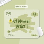 趣味个性卡通文字鼠标垫小号女生可爱简约办公学习用电脑鼠标垫子