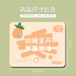趣味个性卡通文字鼠标垫小号女生可爱简约办公学习用电脑鼠标垫子