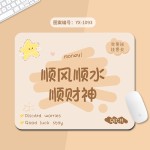 趣味个性卡通文字鼠标垫小号女生可爱简约办公学习用电脑鼠标垫子