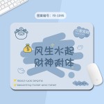 趣味个性卡通文字鼠标垫小号女生可爱简约办公学习用电脑鼠标垫子