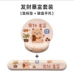 护腕鼠标垫手腕垫可爱创意熊猫防滑记忆棉办公笔记本电脑键盘手托