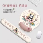 护腕鼠标垫手腕垫可爱创意熊猫防滑记忆棉办公笔记本电脑键盘手托