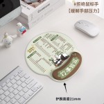 护腕鼠标垫手腕垫可爱创意熊猫防滑记忆棉办公笔记本电脑键盘手托