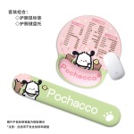 护腕鼠标垫手腕垫可爱创意熊猫防滑记忆棉办公笔记本电脑键盘手托