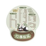 护腕鼠标垫手腕垫可爱创意熊猫防滑记忆棉办公笔记本电脑键盘手托