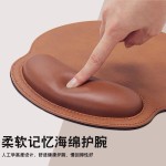 鼠标垫新品护腕皮质办公纯色键盘简约复古商务