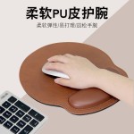 鼠标垫新品护腕皮质办公纯色键盘简约复古商务