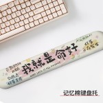 网红文字护腕鼠标垫慢回弹键盘手托套装趣味励志办公护腕垫厂批发