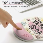 网红文字护腕鼠标垫慢回弹键盘手托套装趣味励志办公护腕垫厂批发