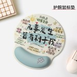 网红文字护腕鼠标垫慢回弹键盘手托套装趣味励志办公护腕垫厂批发