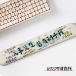 网红文字护腕鼠标垫慢回弹键盘手托套装趣味励志办公护腕垫厂批发