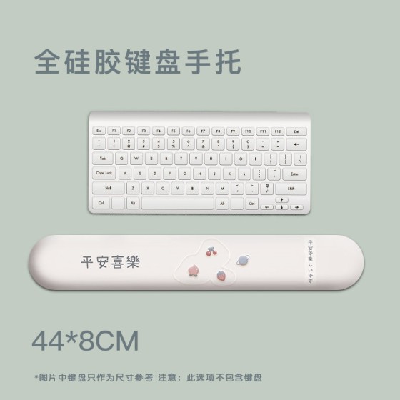 ins鼠标垫键盘手托软胶手腕腕托简约办公室桌面百搭护腕鼠标垫女