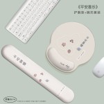 ins鼠标垫键盘手托软胶手腕腕托简约办公室桌面百搭护腕鼠标垫女